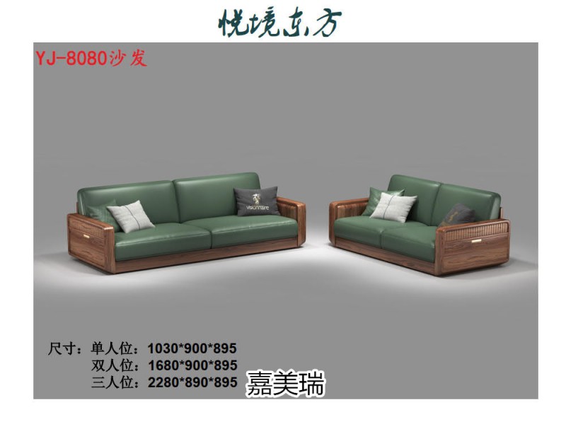 嘉美瑞&middot;悅境 現代簡奢烏金木家具