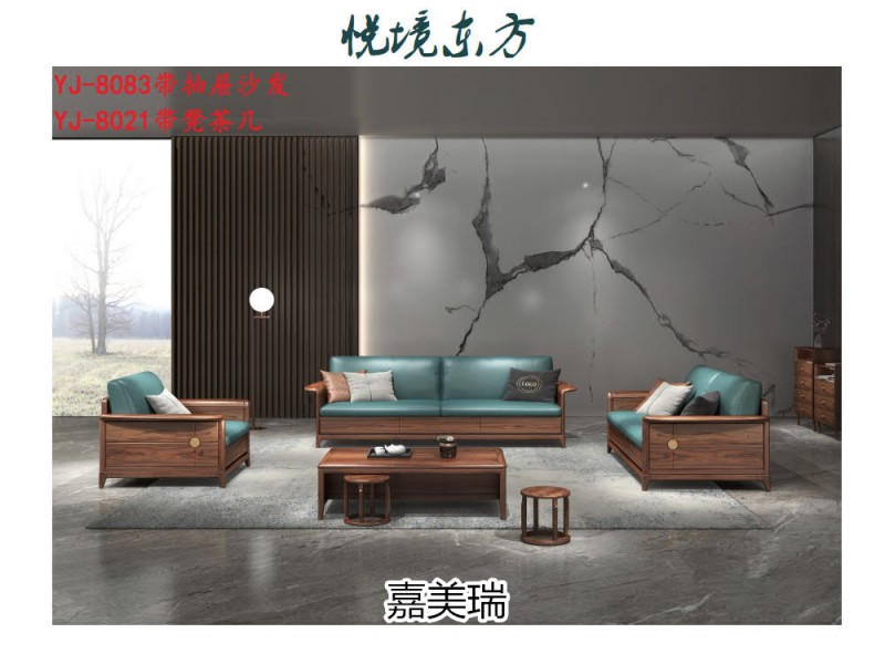 嘉美瑞&middot;悅境 現代簡奢烏金木家具