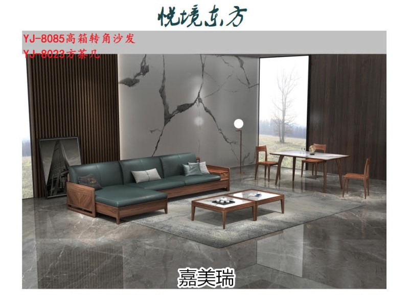 嘉美瑞&middot;悅境 現代簡奢烏金木家具