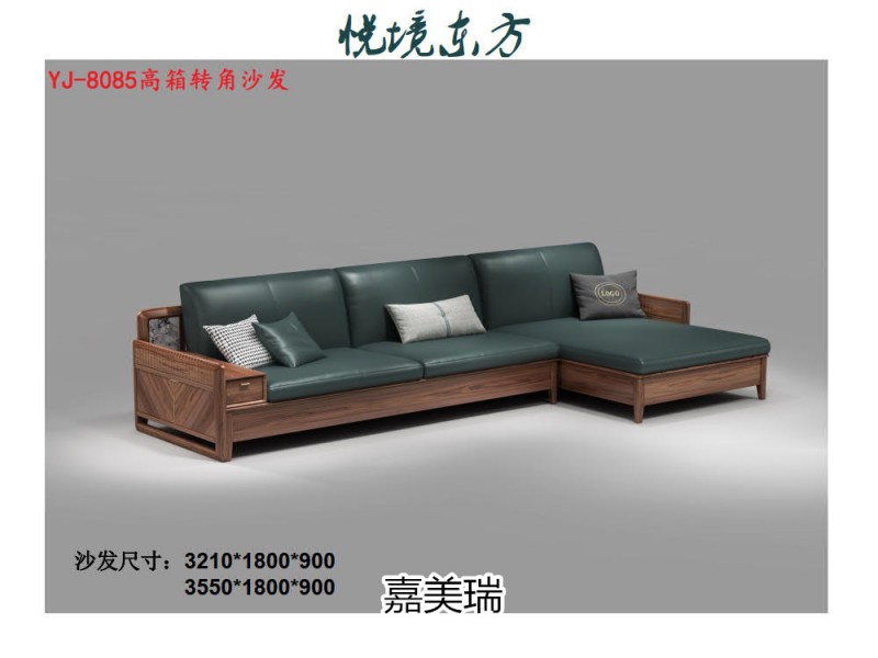 嘉美瑞&middot;悅境 現代簡奢烏金木家具