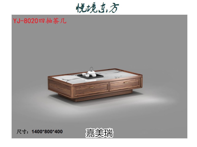 嘉美瑞&middot;悅境 現代簡奢烏金木家具