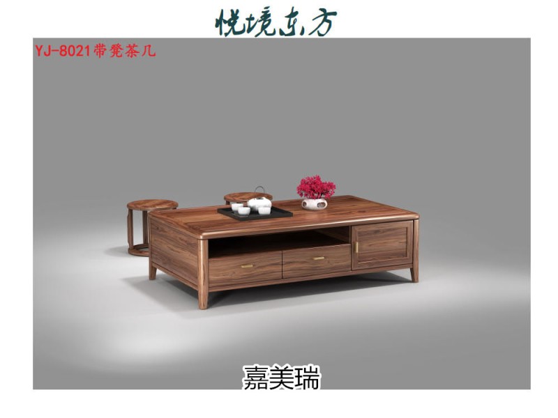 嘉美瑞&middot;悅境 現代簡奢烏金木家具