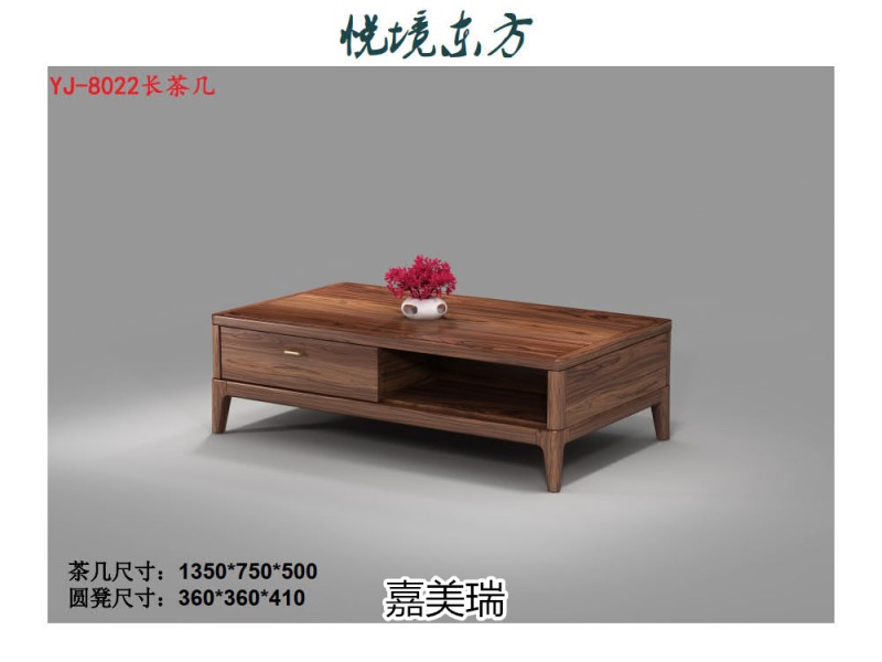 嘉美瑞&middot;悅境 現代簡奢烏金木家具