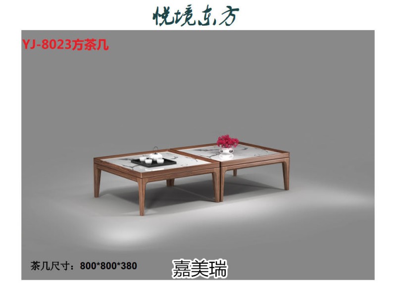 嘉美瑞&middot;悅境 現代簡奢烏金木家具