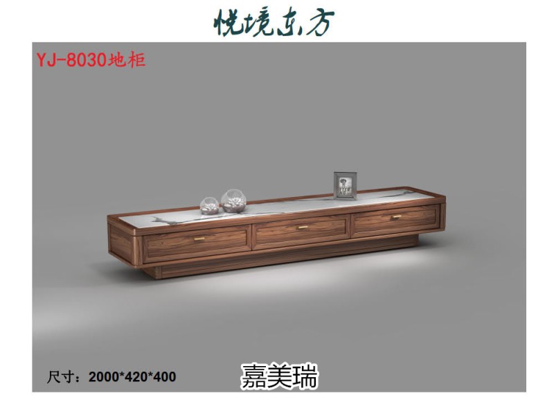 嘉美瑞&middot;悅境 現代簡奢烏金木家具