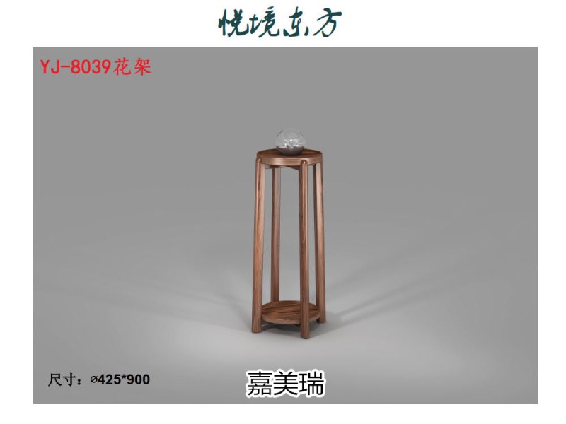 嘉美瑞&middot;悅境 現代簡奢烏金木家具