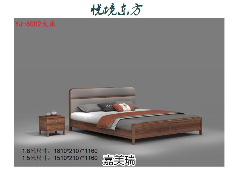 嘉美瑞&middot;悅境 現代簡奢烏金木家具