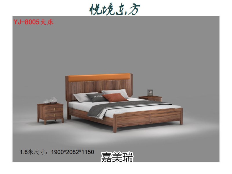 嘉美瑞&middot;悅境 現代簡奢烏金木家具