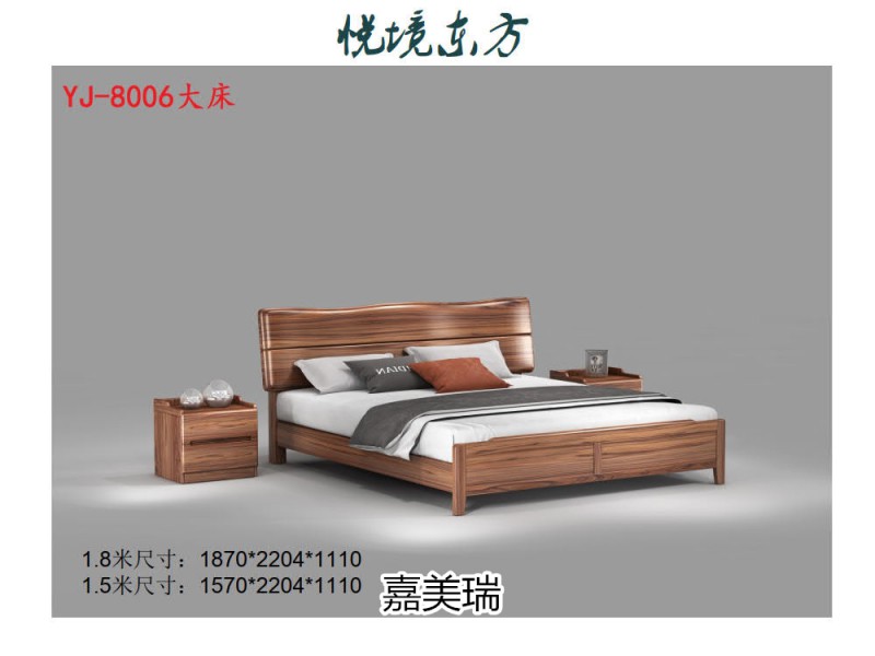 嘉美瑞&middot;悅境 現代簡奢烏金木家具