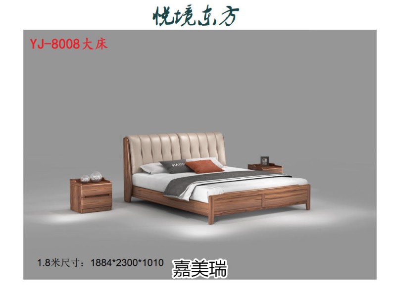 嘉美瑞&middot;悅境 現代簡奢烏金木家具