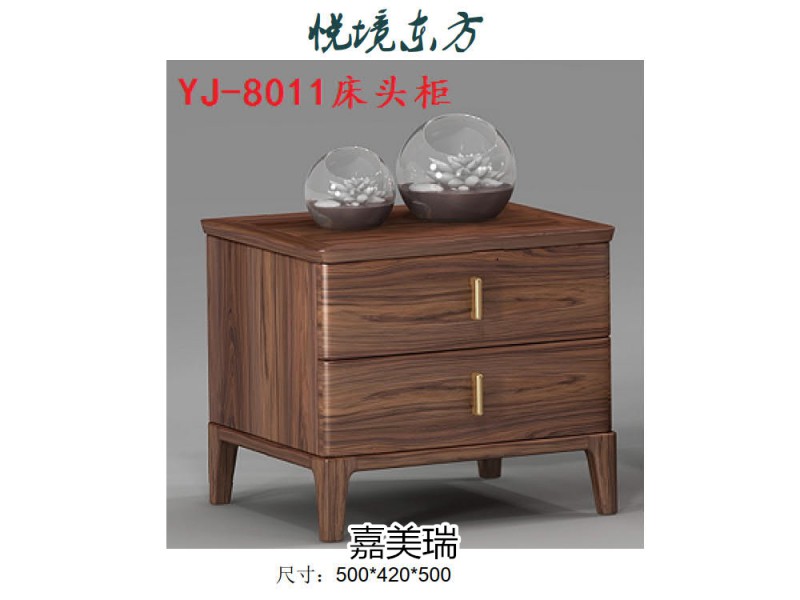 嘉美瑞&middot;悅境 現代簡奢烏金木家具