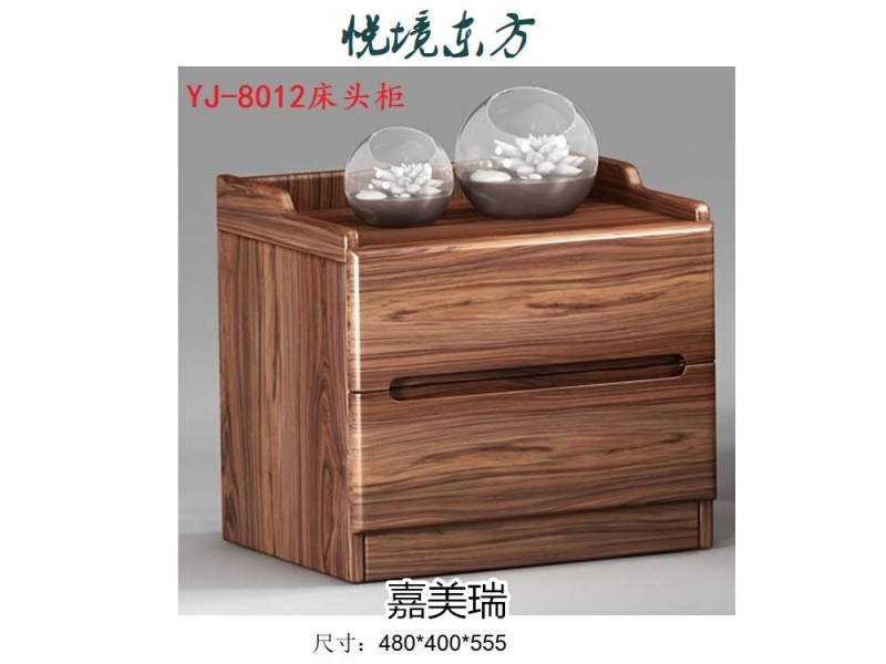 嘉美瑞&middot;悅境 現代簡奢烏金木家具