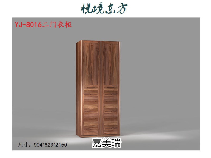 嘉美瑞&middot;悅境 現代簡奢烏金木家具