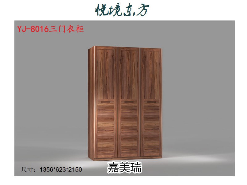 嘉美瑞&middot;悅境 現代簡奢烏金木家具