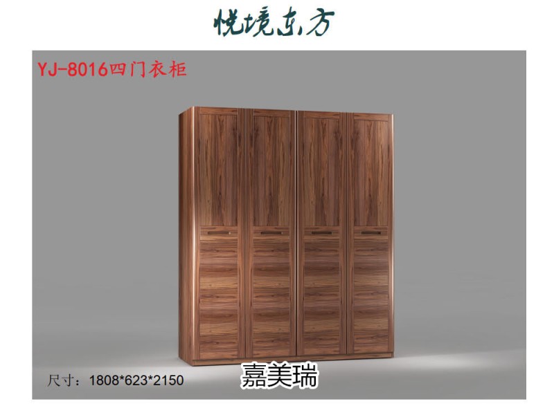 嘉美瑞&middot;悅境 現代簡奢烏金木家具