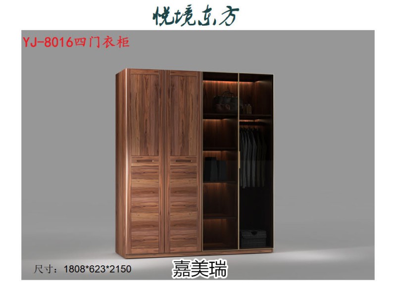 嘉美瑞&middot;悅境 現代簡奢烏金木家具