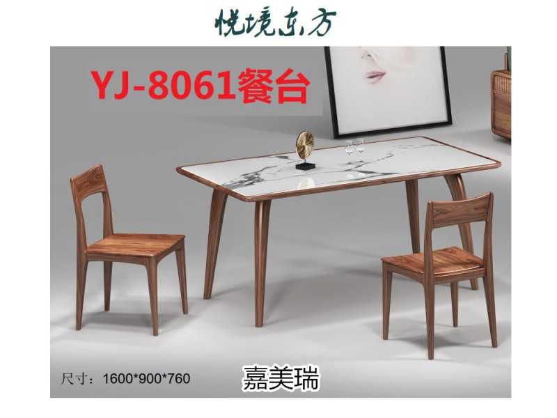 嘉美瑞&middot;悅境 現代簡奢烏金木家具