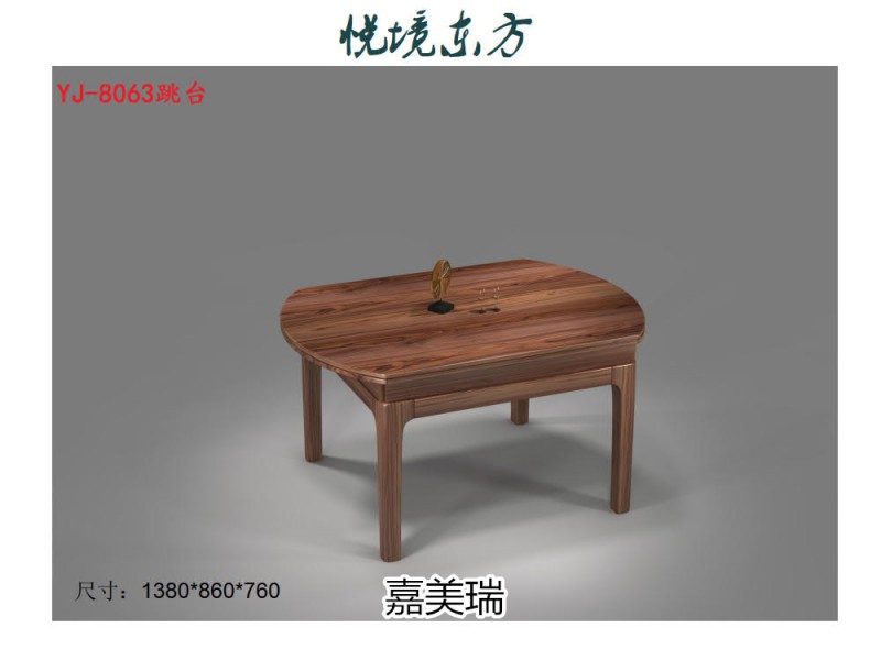 嘉美瑞&middot;悅境 現代簡奢烏金木家具