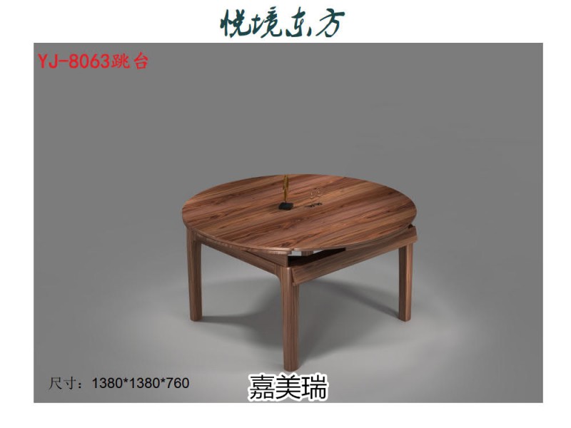 嘉美瑞&middot;悅境 現代簡奢烏金木家具