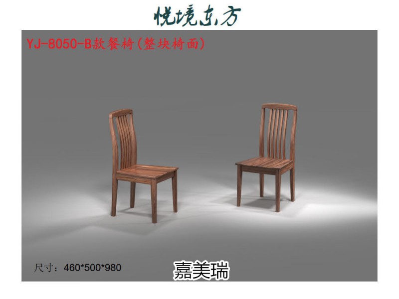 嘉美瑞&middot;悅境 現代簡奢烏金木家具