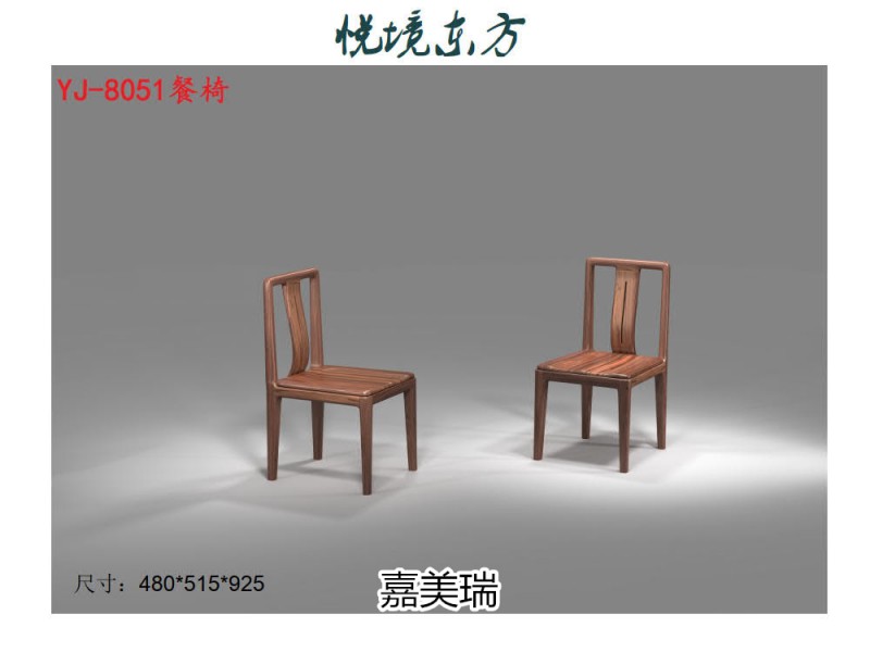 嘉美瑞&middot;悅境 現代簡奢烏金木家具