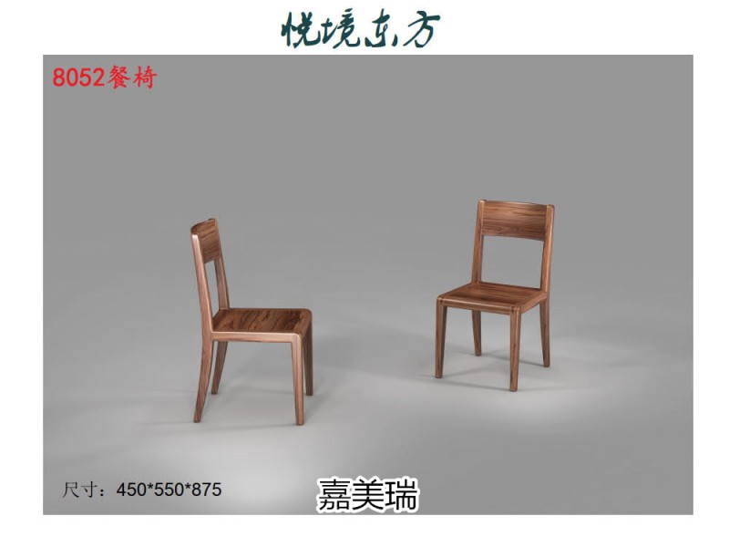 嘉美瑞&middot;悅境 現代簡奢烏金木家具