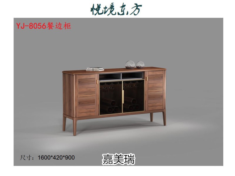 嘉美瑞&middot;悅境 現代簡奢烏金木家具