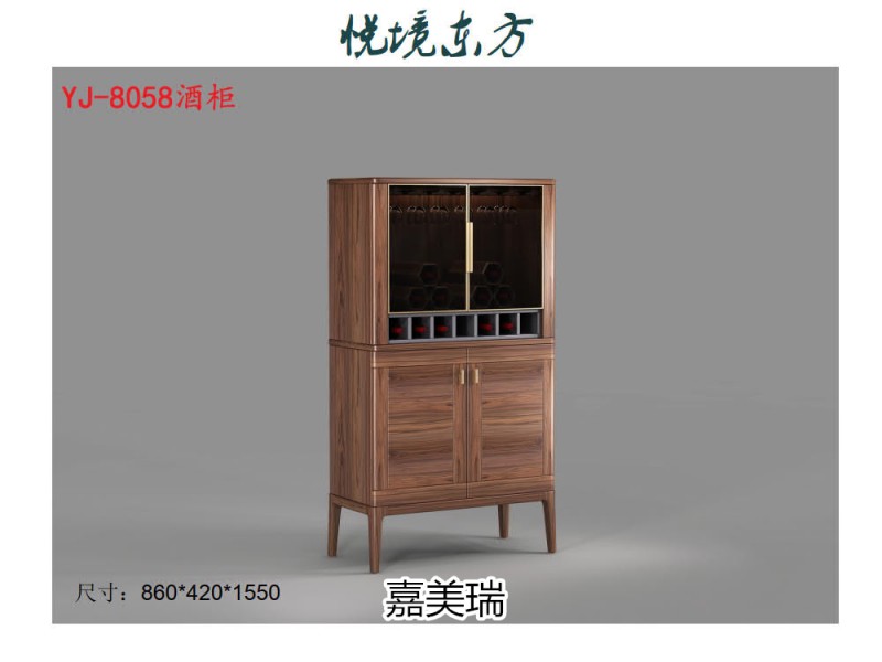 嘉美瑞&middot;悅境 現代簡奢烏金木家具