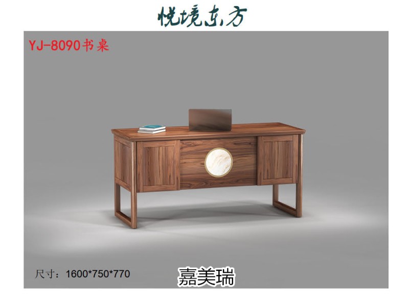 嘉美瑞&middot;悅境 現代簡奢烏金木家具