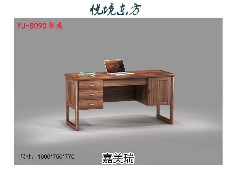 嘉美瑞&middot;悅境 現代簡奢烏金木家具