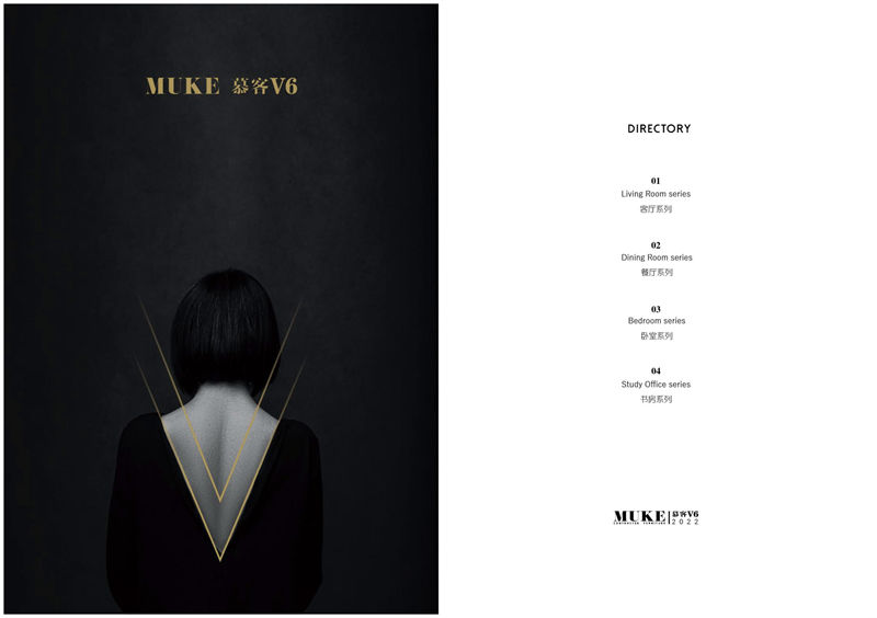 歐寶萬家 現代極簡高檔實木套房家具