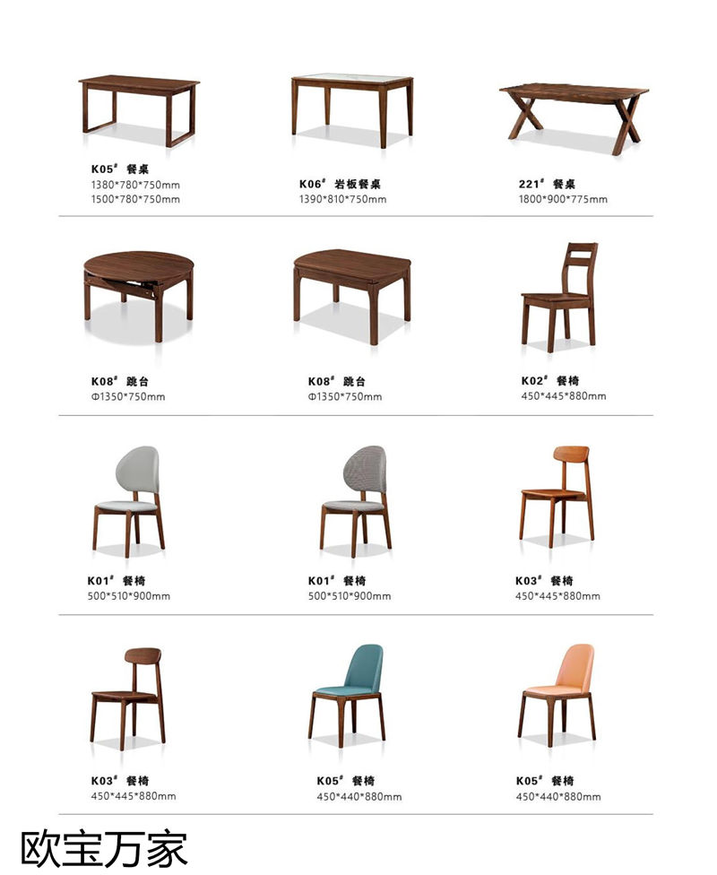 歐寶萬家 現代極簡高檔實木套房家具