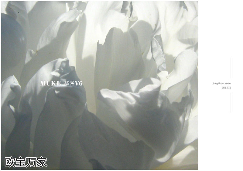 歐寶萬家 現代極簡高檔實木套房家具