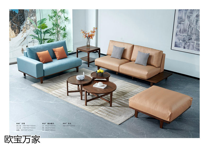 歐寶萬家 現代極簡高檔實木套房家具