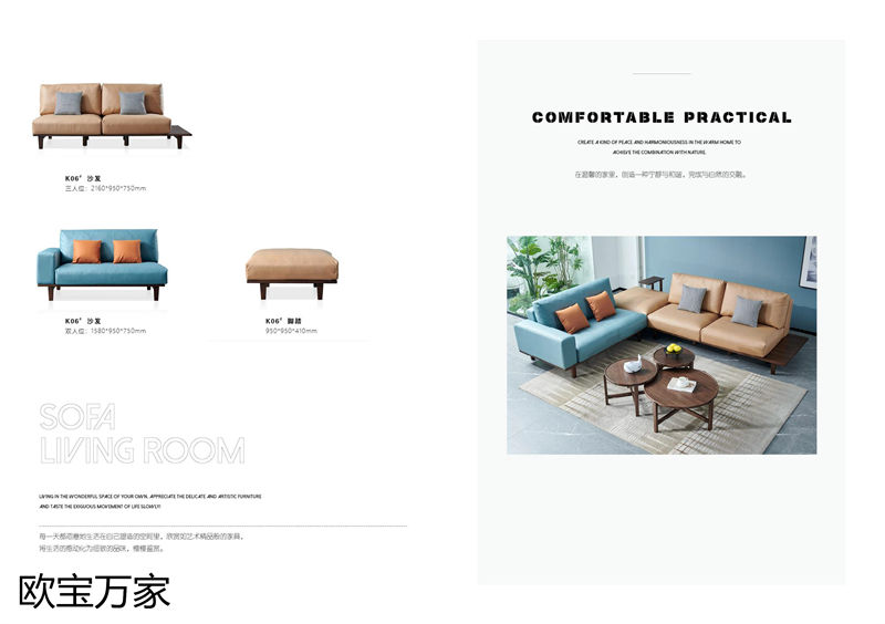 歐寶萬家 現代極簡高檔實木套房家具