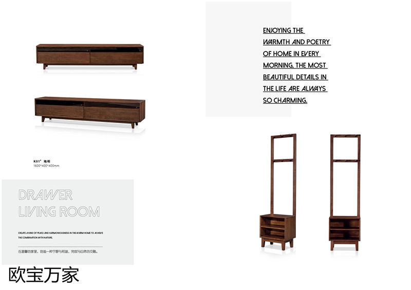 歐寶萬家 現代極簡高檔實木套房家具