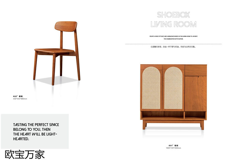 歐寶萬家 現代極簡高檔實木套房家具