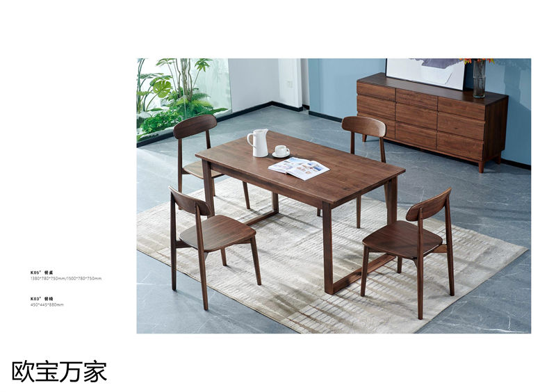 歐寶萬家 現代極簡高檔實木套房家具