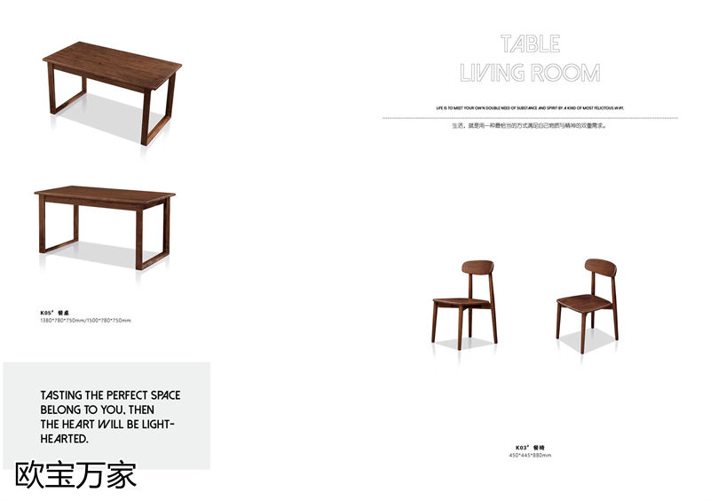 歐寶萬家 現代極簡高檔實木套房家具