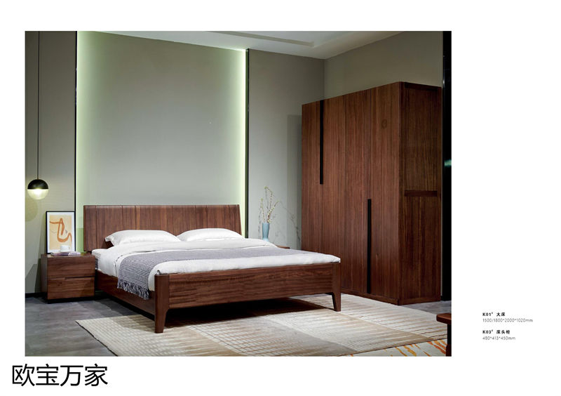 歐寶萬家 現代極簡高檔實木套房家具