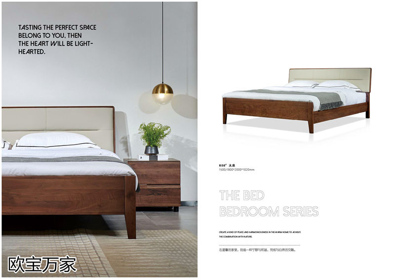 歐寶萬家 現代極簡高檔實木套房家具
