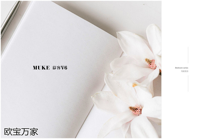 歐寶萬家 現代極簡高檔實木套房家具