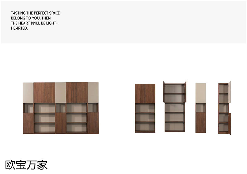 歐寶萬家 現代極簡高檔實木套房家具