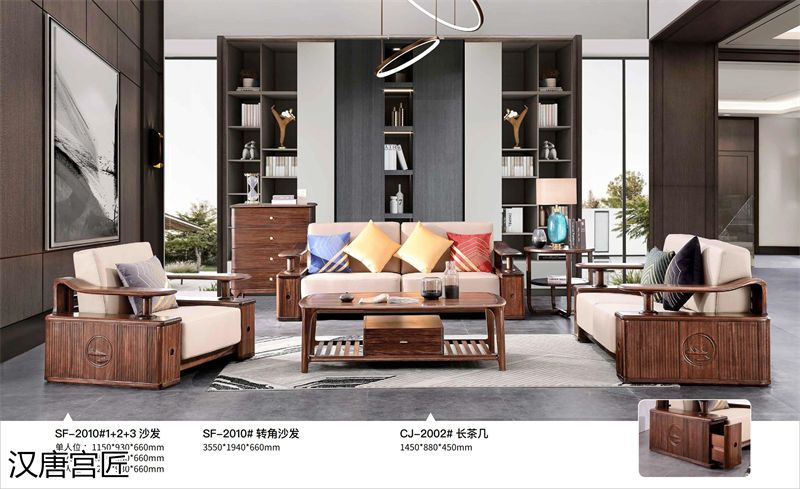 漢唐宮匠 愛尚烏金 烏金木套房家具