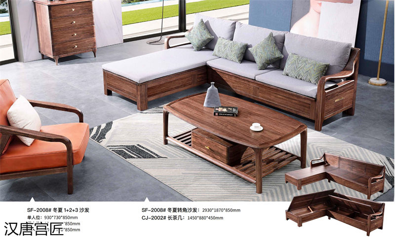 漢唐宮匠 愛尚烏金 烏金木套房家具