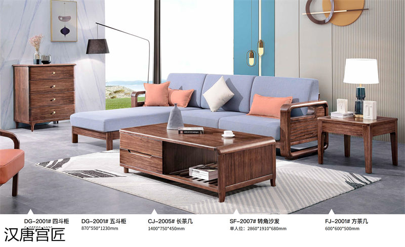 漢唐宮匠 愛尚烏金 烏金木套房家具