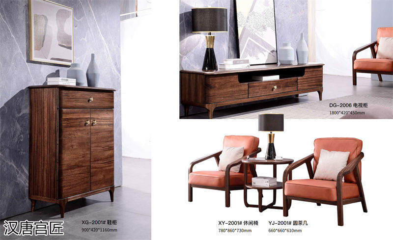 漢唐宮匠 愛尚烏金 烏金木套房家具