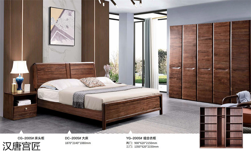 漢唐宮匠 愛尚烏金 烏金木套房家具