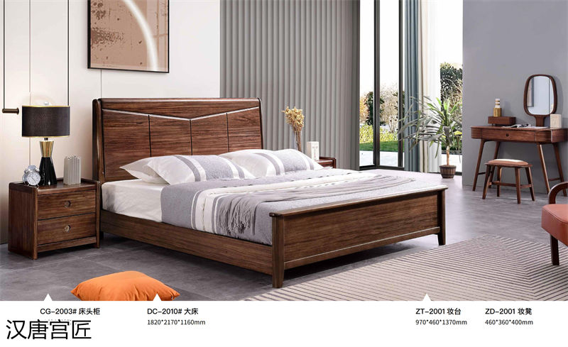 漢唐宮匠 愛尚烏金 烏金木套房家具