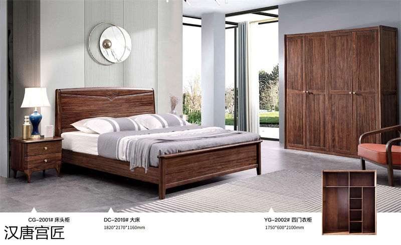 漢唐宮匠 愛尚烏金 烏金木套房家具